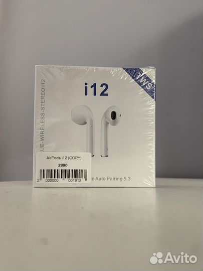 Беспроводные наушники air pods