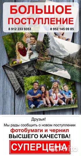 Чернила для принтера Epson L800 L805 L1800