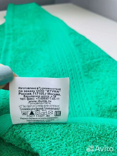 Махровые полотенца новые 50 на 90 и 40 на 70