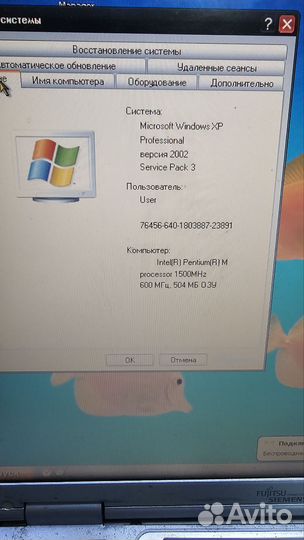 Раритетные ноутбуки. IBM, Siemens и др