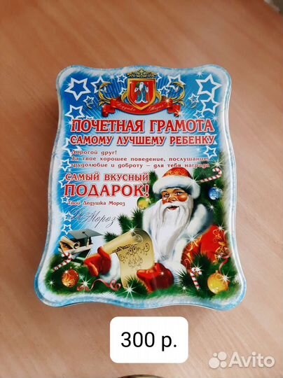 Жестяные банки