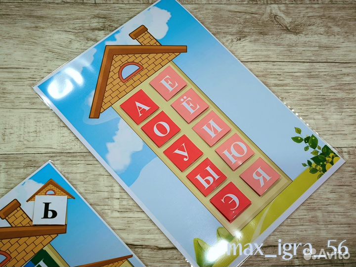 Развивающие игры на липучках