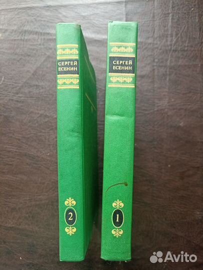 Сергей Есенин О2