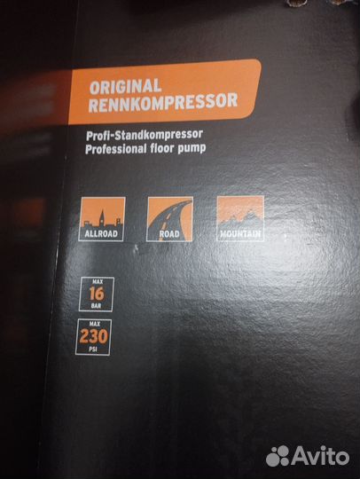 Насос напольный для велосипеда