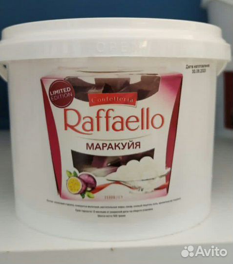 Шоколадная паста