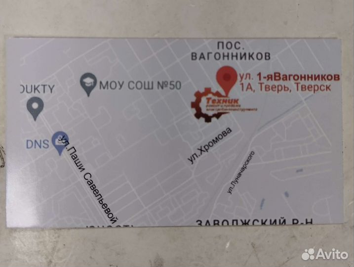 Продажа запчасти и ремонт бензоинструмента