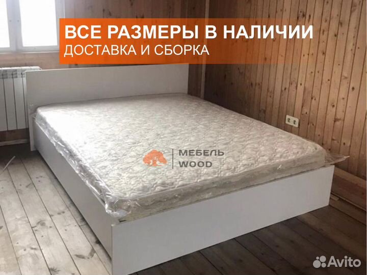 Кровать двуспальная