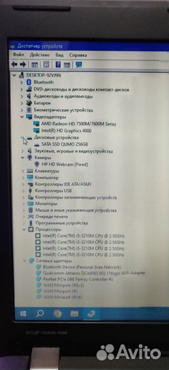 Ноутбук HP ProBook 4540s 15.6