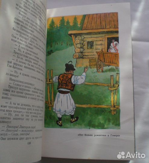 Книги из СССР