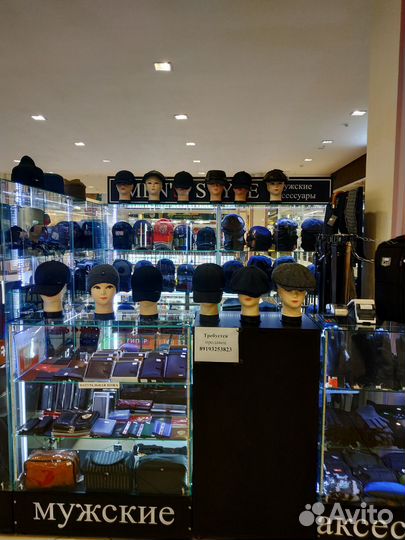 Продавец консультант