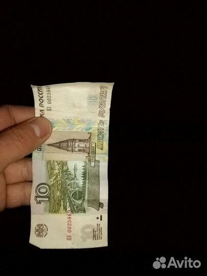 Старые купюры