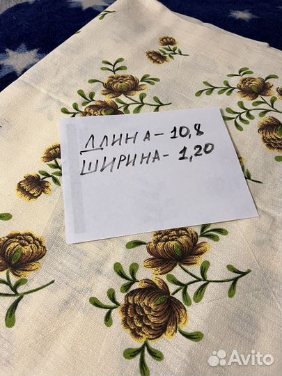 Отрез ткани хлопок СССР