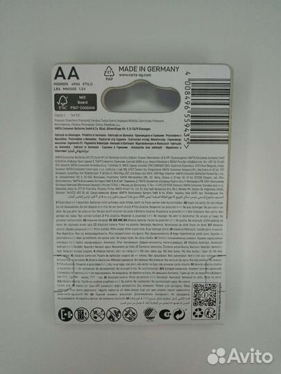 Батарейки varta и другие