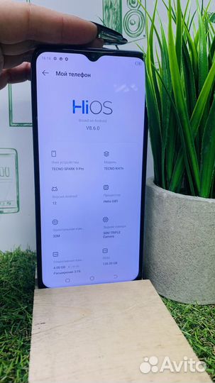 Tecno Spark 9 Pro, 4/128 ГБ