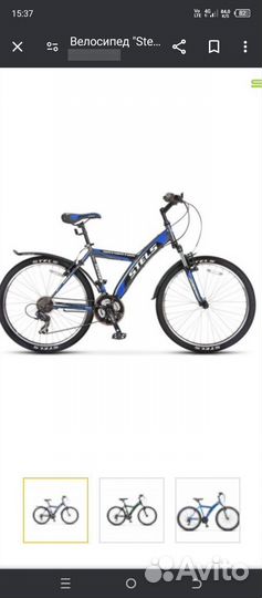Продам велосипед