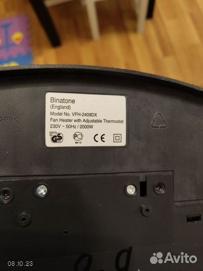 Электро обогреватель