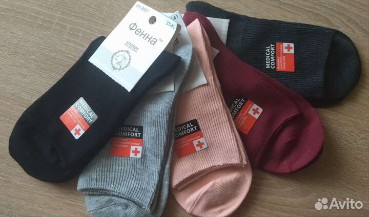 Носки с медицинской резинкой