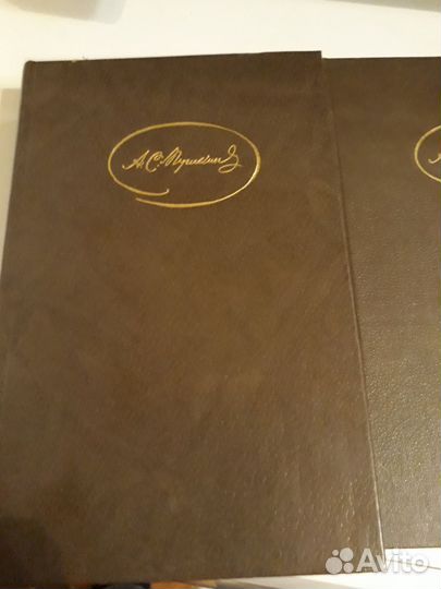 Пушкин трехтомник