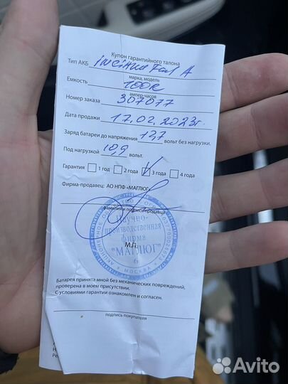 Аккумулятор inci aku 100 AH