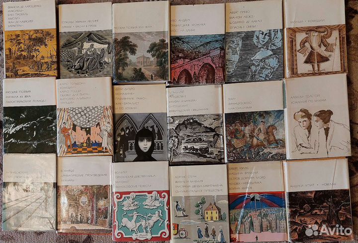 Книги мировая литература