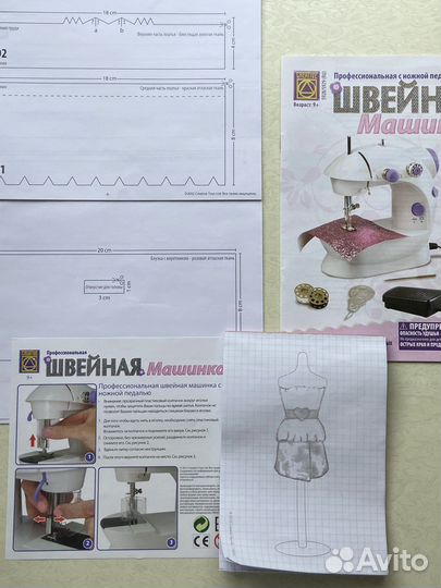 Швейная машинка детская студия моды новая
