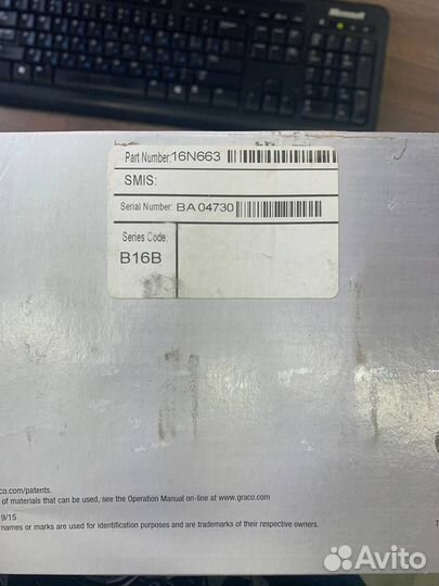 Краскораспылитель graco