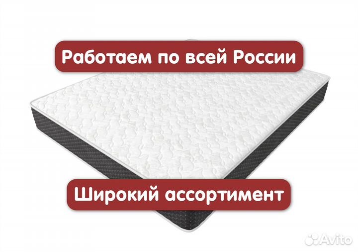 Дизайнерский матрас Комфорт актив 160х200