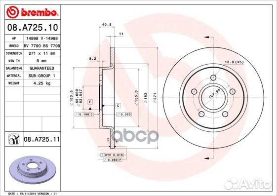 Диск тормозной задн ford Focus III Turnier (5