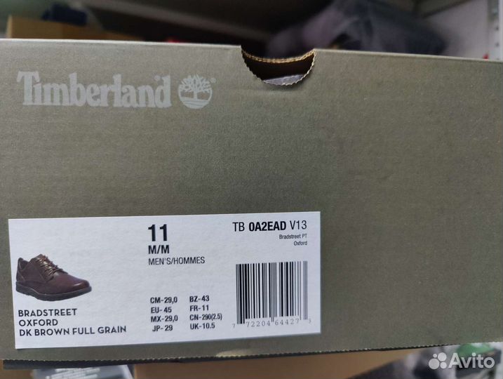 Ботинки мужские Timberland Bradstreet Oxford 45US