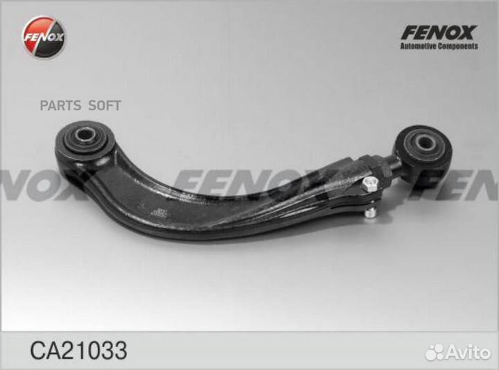 Fenox CA21033 Рычаг ford focus II/C-MAX/mazda 3 за