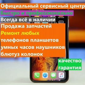 Дисплей экран Honor Samsung Huawei Xiaomi Realme i