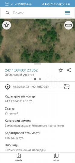 Участок 11 сот. (СНТ, ДНП)