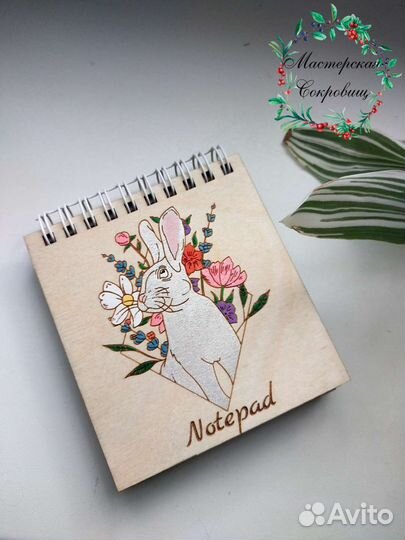 Блокноты из дерева