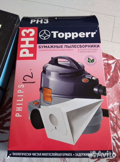 Пылесборники бумажные