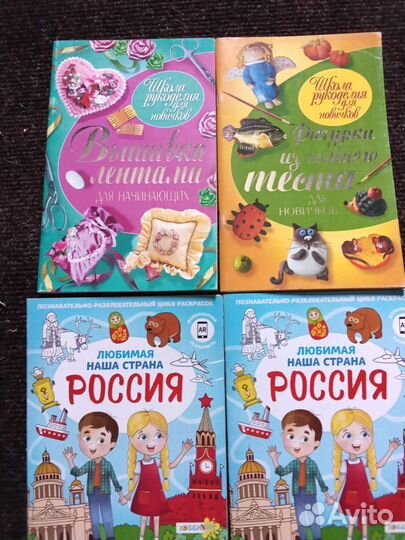 Учебники 1-4 класс