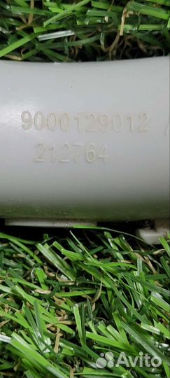 Держатель сливного шланга Bosch Maxx 5