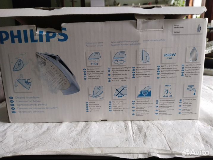 Утюг Philips azur gc 4860