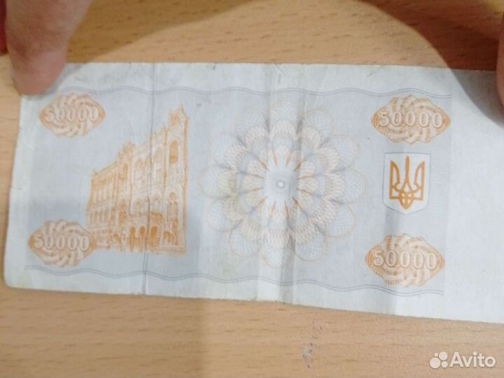 Украинские купоны