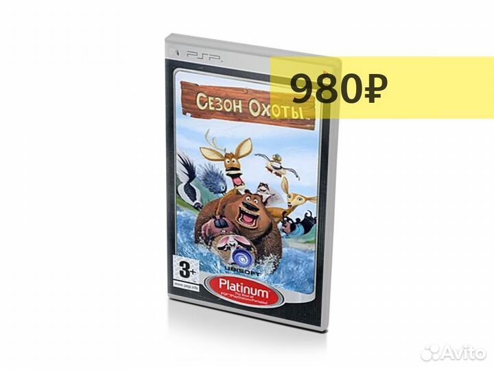 Сезон Охоты Platinum, б/у (PSP)