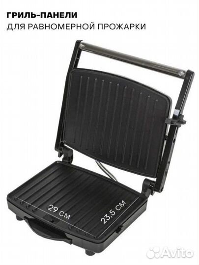 Гриль электрический