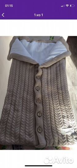 Конверт в коляску