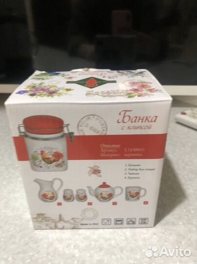 Баночки для специй