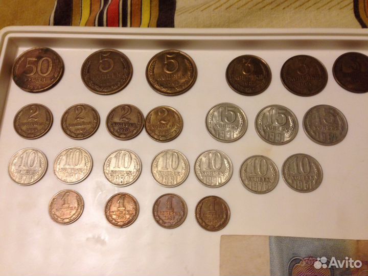 Монеты СССР