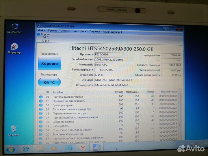 Нетбук Samsung N150 Plus(возможен обмен на телеф)