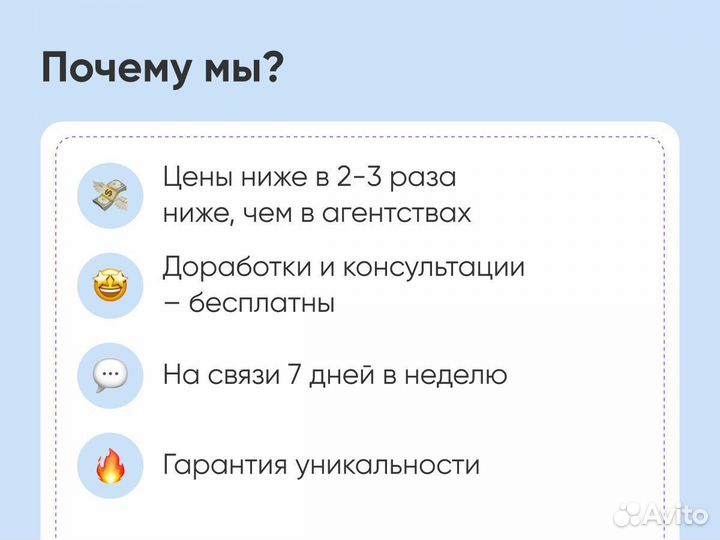 Помощь студентам