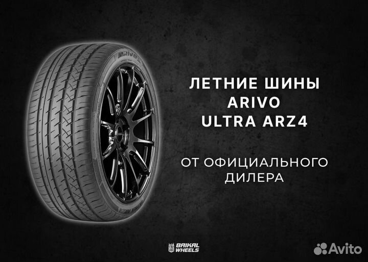 Arivo Ultra ARZ4 215/45 R16 90V
