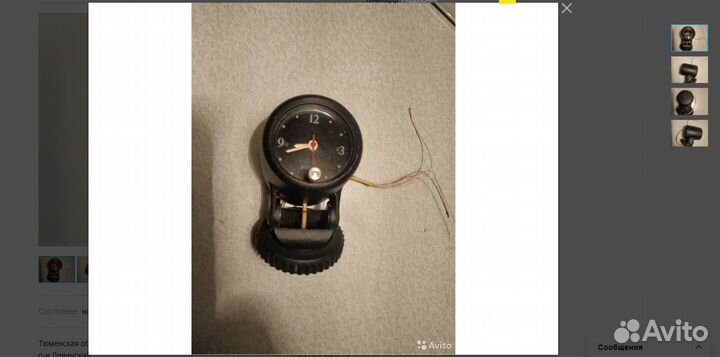 Часы автомобильные