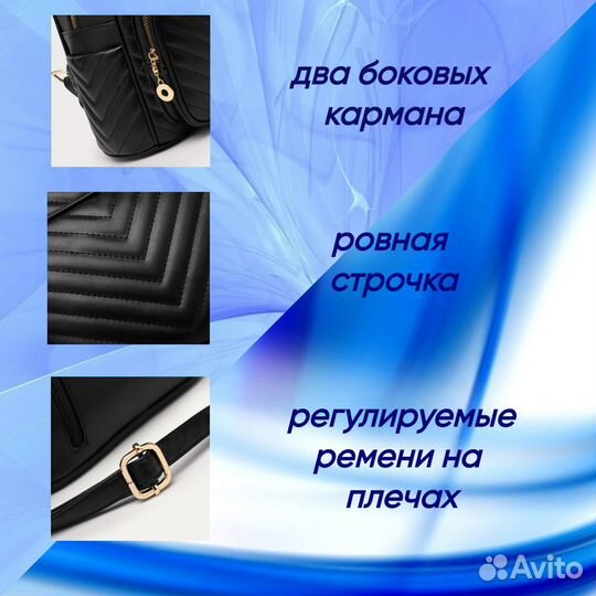 Рюкзак женский