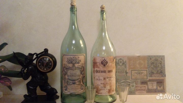 Бутыль. Четверть ведра. Я