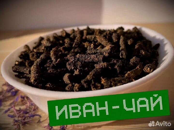 Иван-чай килограмм, кипрей, свой, лето 2023